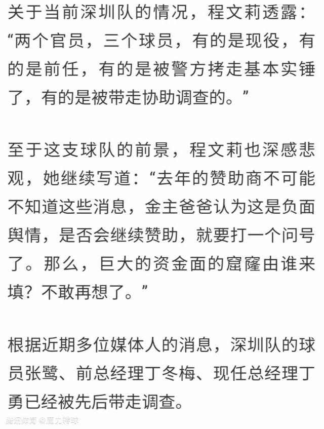 据《罗马体育报》报道，在本轮意甲联赛弗拉霍维奇主动把点球让给小基耶萨主罚。